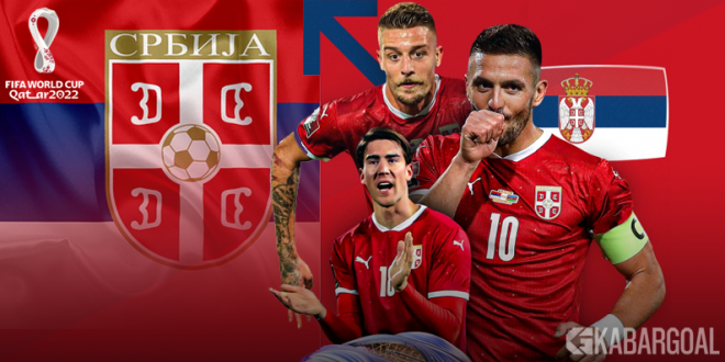 serbia world cup